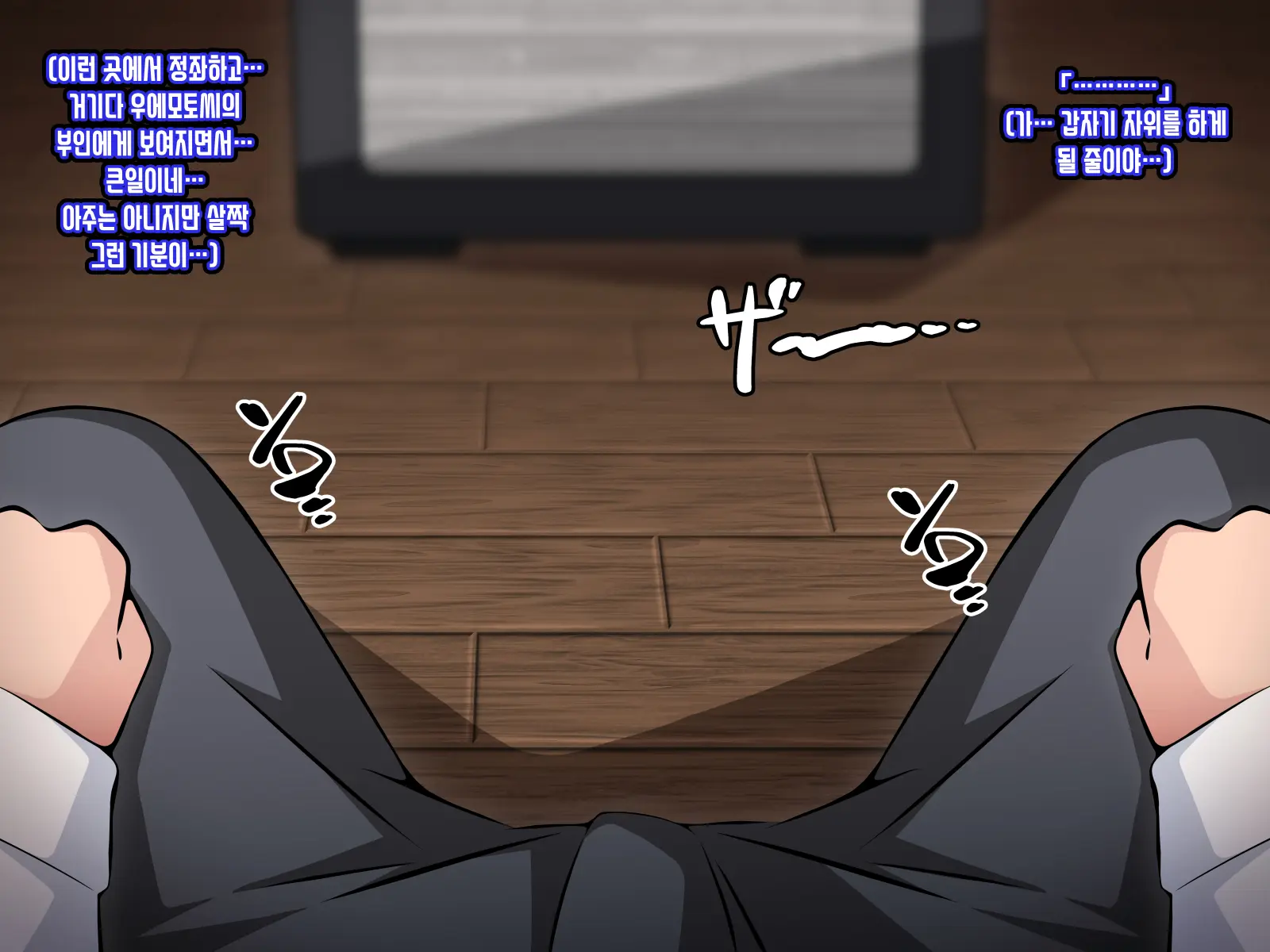 Saimin Kyoudan Ni Ubawareru Oyako-Hen ~Taisetsu Na Tsuma To Musume Ga Kyouso-Sama Ni Yararemakuru Ohanashi~